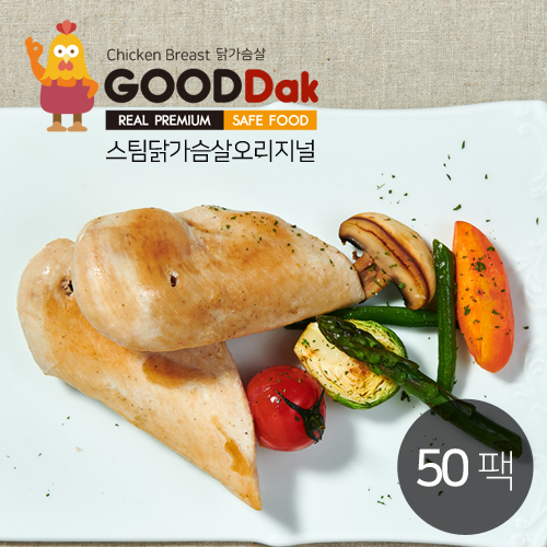 [굳닭] 닭가슴살(스팀오리지널) 50팩