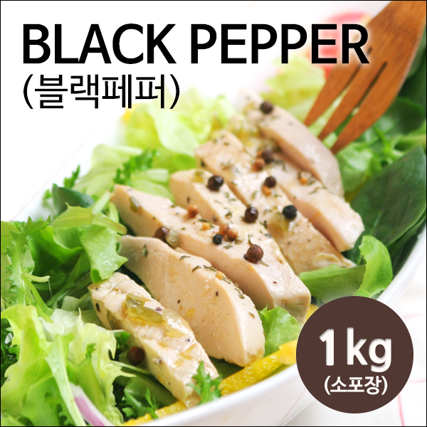 [자연애벗] 효리닭가슴살 블랙페퍼 1kg