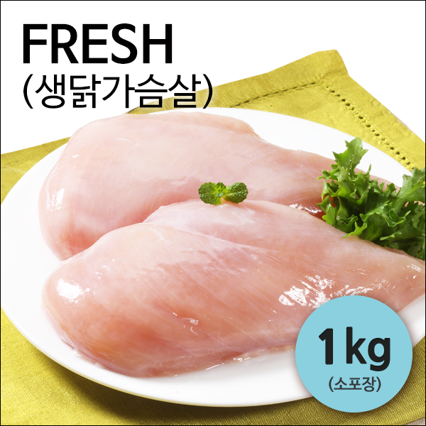 [자연애벗] 발효 생닭가슴살 1kg